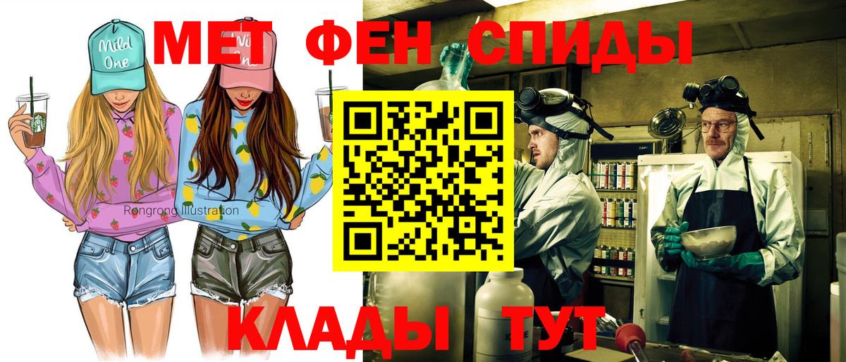 АМФ Premium Калач-на-Дону