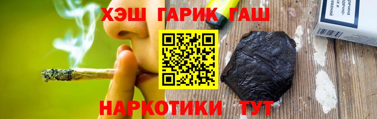 Калач-на-Дону  Гашиш ice o lator  Вход с VPN 
