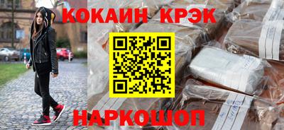 дурь Бийск