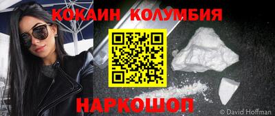 дурь Бийск