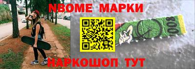 дурь Бийск