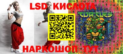 экстази Берёзовский