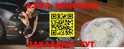экстази Берёзовский