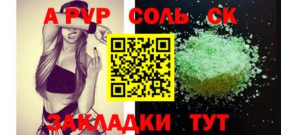хмурый Беслан