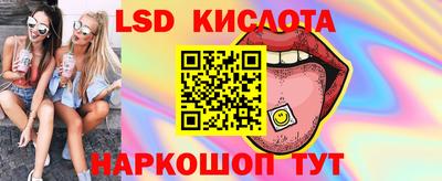 экстази Берёзовский