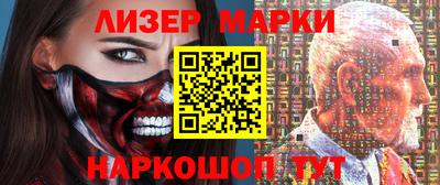 дурь Бийск