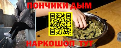 дурь Бийск