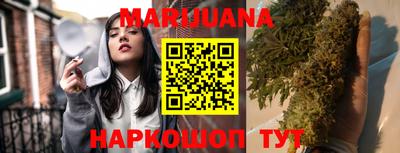 дурь Бийск