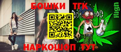 дурь Бийск