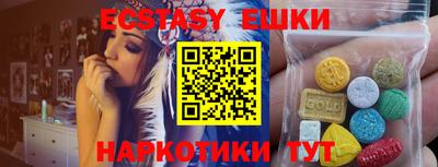 хмурый Беслан