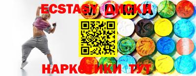 экстази Берёзовский