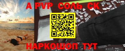 экстази Берёзовский