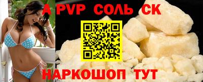марихуана Моздок