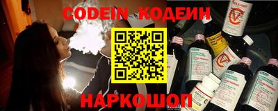 дурь Бийск