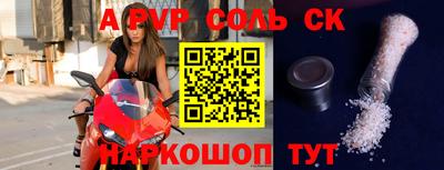 дурь Бийск