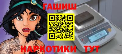дурь Бийск