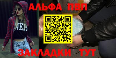 хмурый Беслан