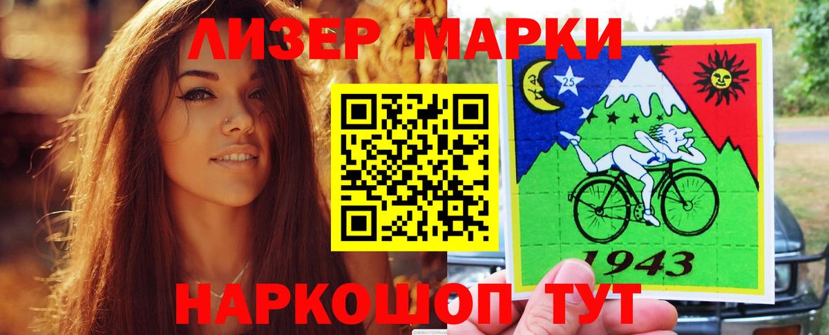 kraken ONION  Вход с VPN  Калач-на-Дону  ЛСД экстази ecstasy  ЛСД экстази кислота 