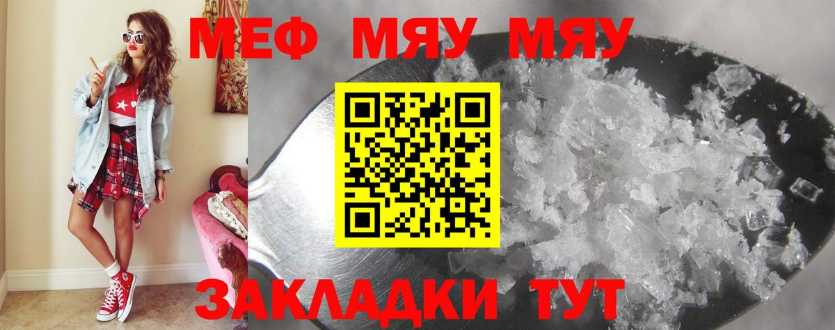 Каннабис  МАРИХУАНА  Калач-на-Дону  Cocaine  Вход с VPN  Гашиш  МЕФ кристаллы  Метадон  ЭКСТАЗИ 