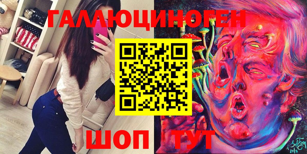 Калач-на-Дону  Псилоцибиновые грибы Psilocybine cubensis  Вход с VPN 