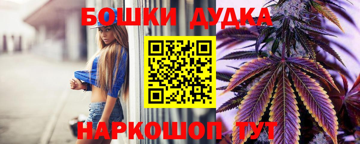 Конопля конопля  Шишки марихуана тримм  Калач-на-Дону  Вход с VPN  Марихуана Bruce Banner 