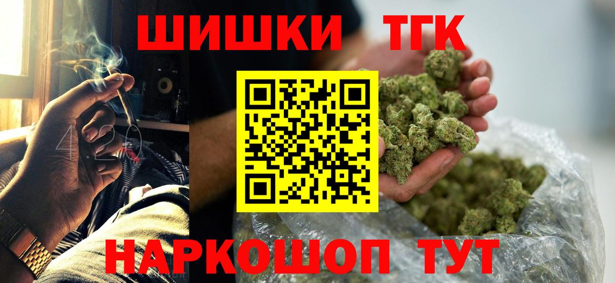 МАРИХУАНА ГИДРОПОН Калач-на-Дону